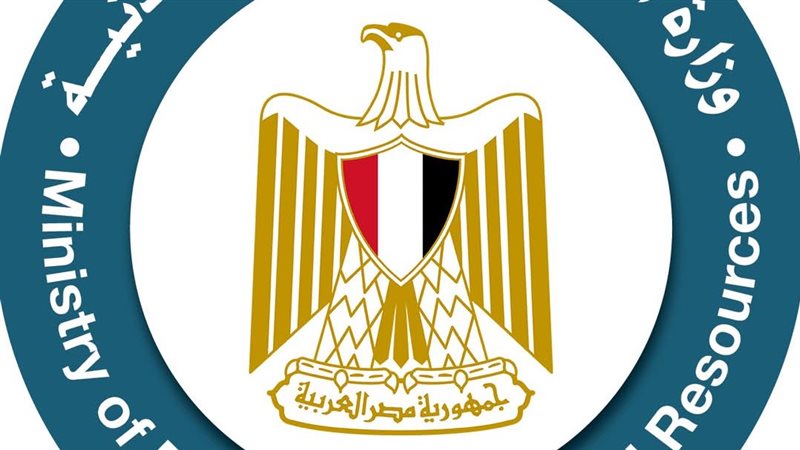 وزارة البترول