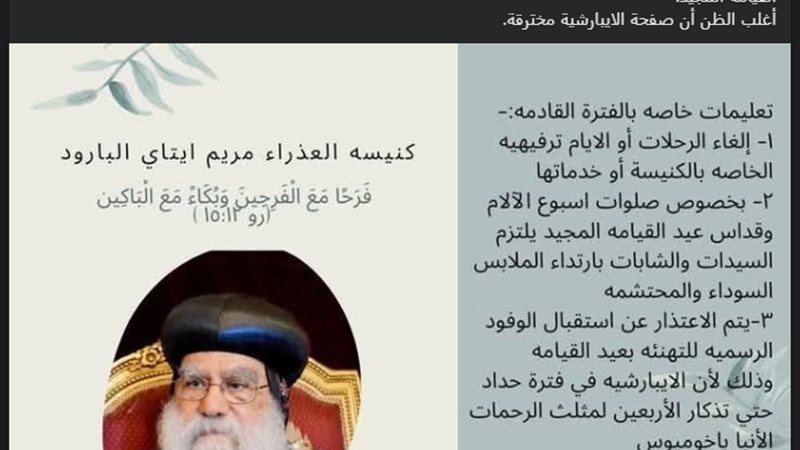 حساب المفكر كمال
