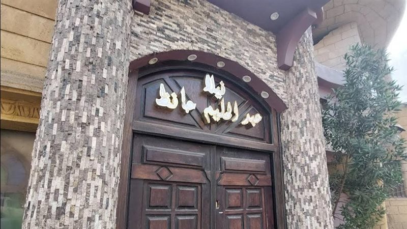 فيلا عبدالحليم حافظ