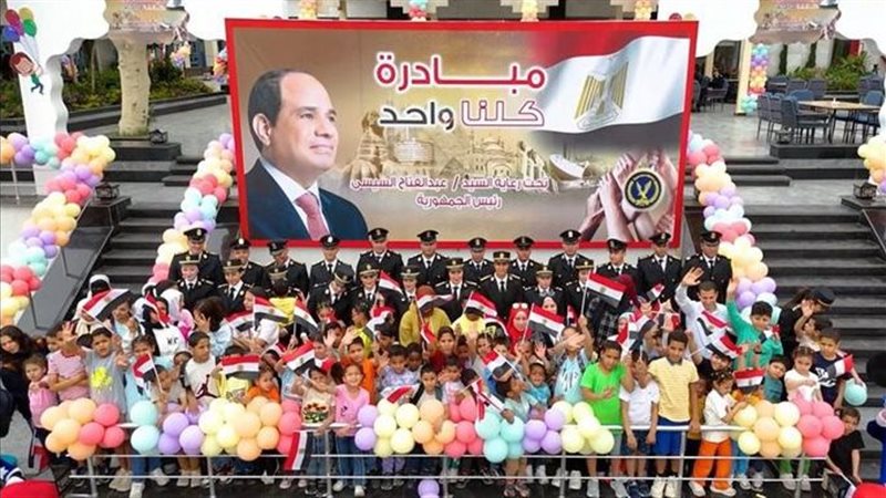 احتفال وزارة الداخلية