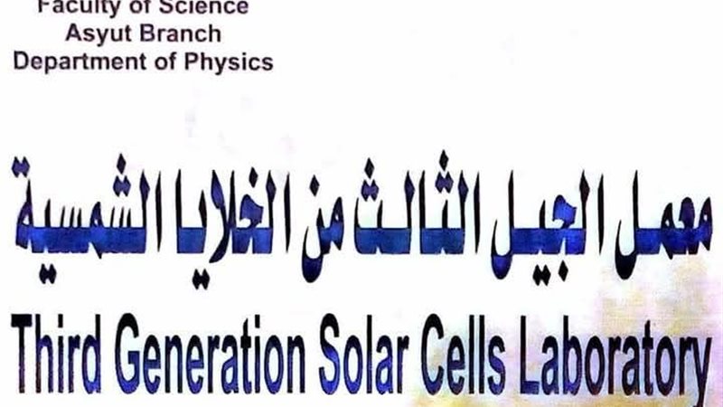 متحف الجيولوجيا