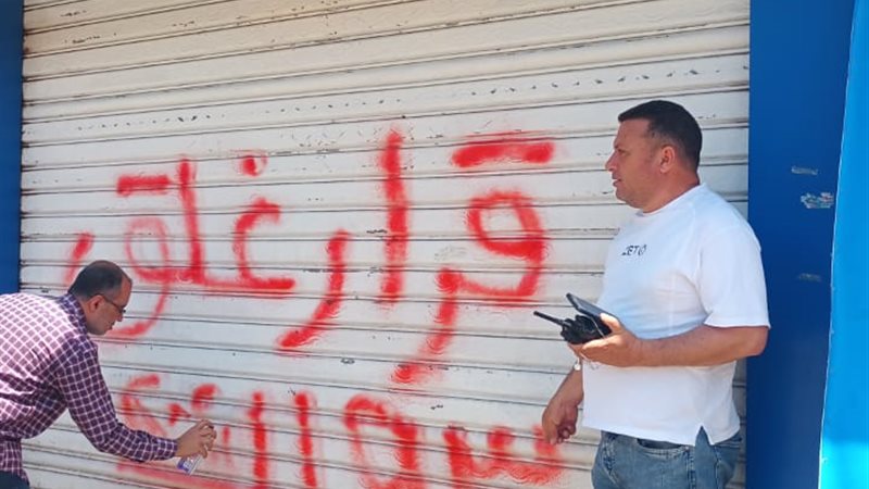 محل حلويات شهير