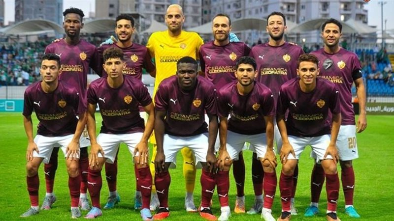 نادي سيراميكا كليوباترا