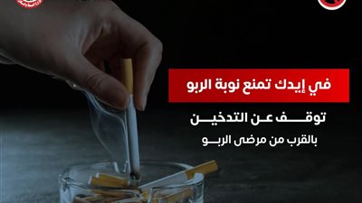 تحت شعار 