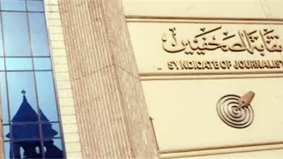 عمومية الصحفيين: غرباء يعتصمون في النقابة وصحف خاصة تسهل العضوية مقابل المال 