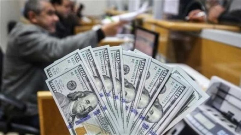 بيع وشراء الدولار