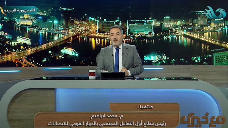 المهندس محمد إبراهيم