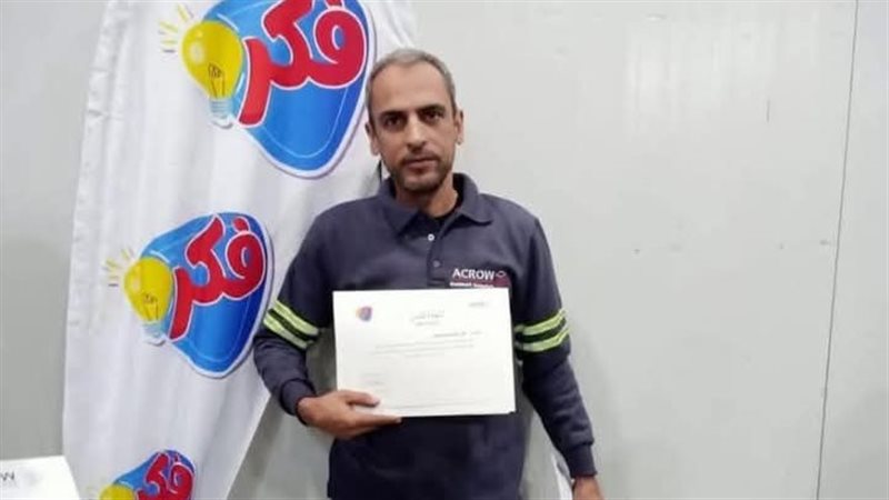 طه - المجنى عليه