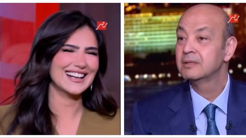 مي عمر وعمرو أديب