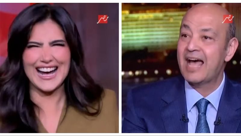 مي عمر وعمرو أديب