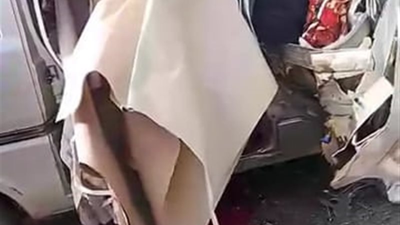 حادث تصادم
