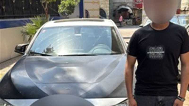 المتهم والسيارة