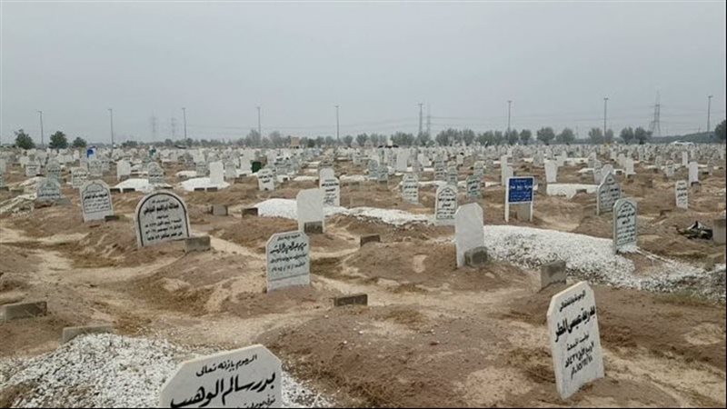 الموت