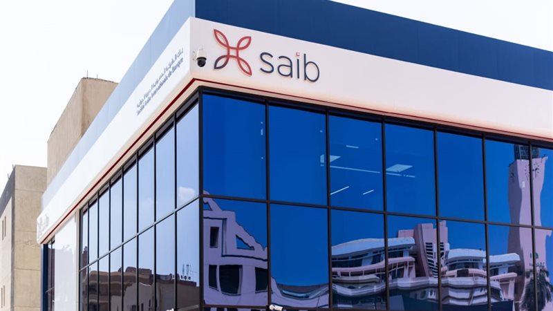 بنك Saib