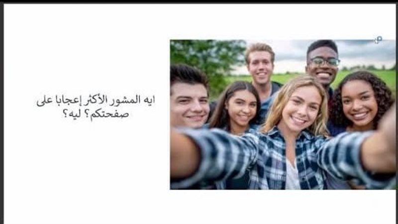 اجتماع المجلس القومي