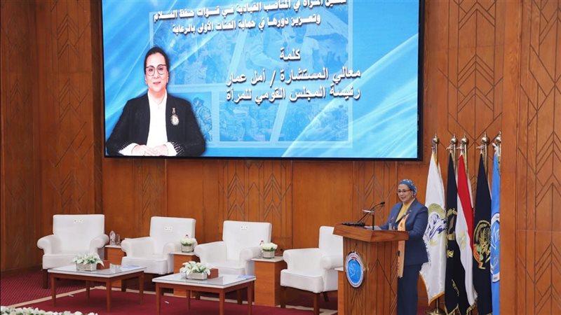المستشارة أمل عمار