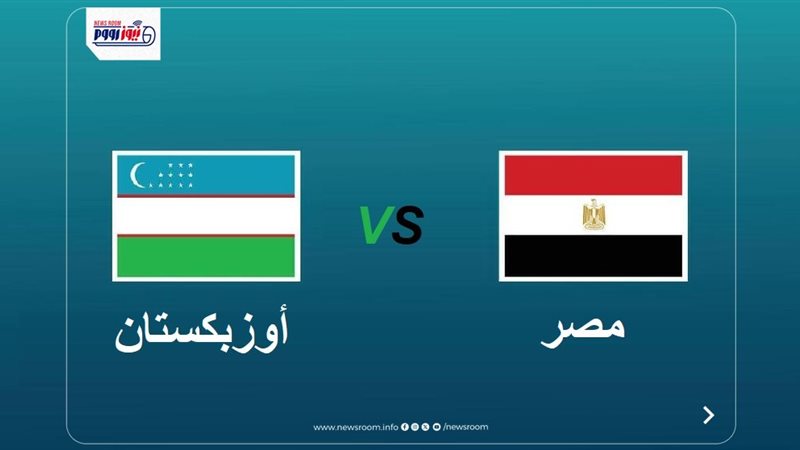 Egypt vs Uzbekistan
