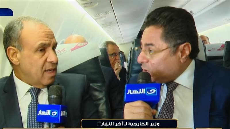 وزير الخارجية 