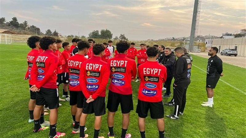 منتخب الناشئين يختتم