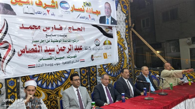 حضر المواطنون وغاب