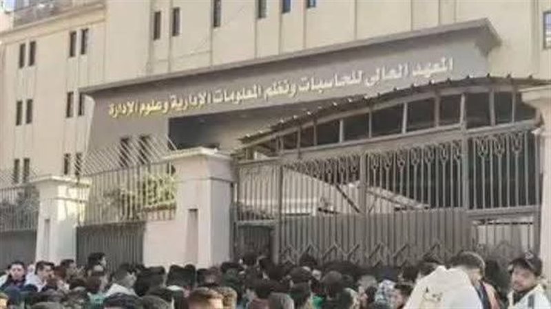 معهد زوسر بشبرا الخيمة
