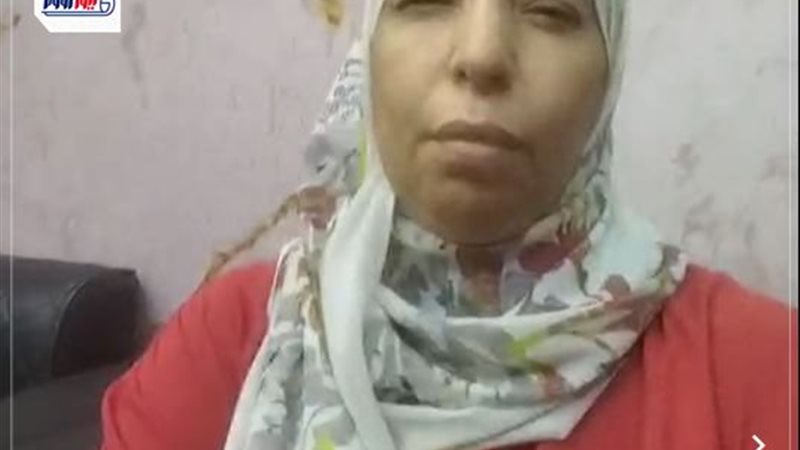السيدة هبة الضحية