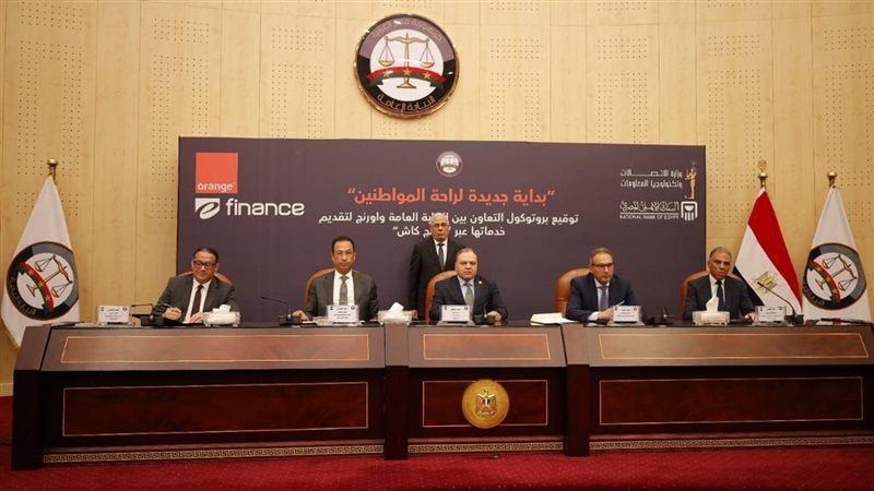 جانب من توقيع البروتوكول