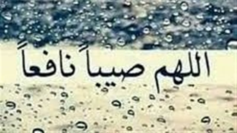دعاء المطر 