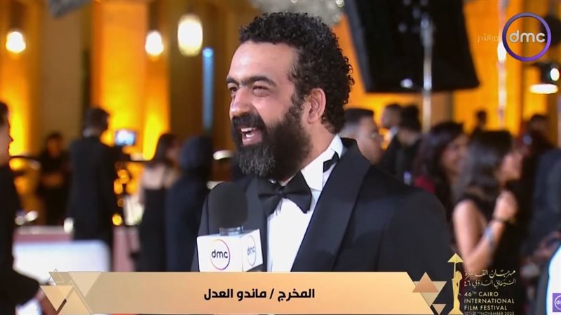 المخرج ماندو العدل