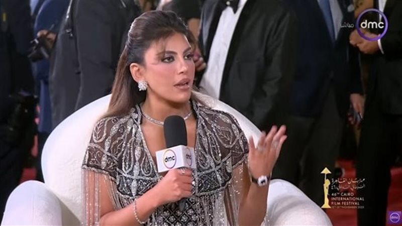 ريهام حجاج
