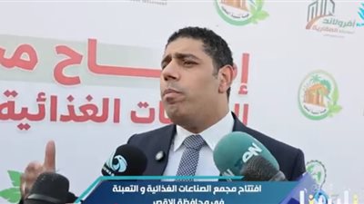 عادل زيدان: الفدان بـ150 ألف جنيه.. حوافز ضريبية ضخمة لدعم الزراعة بالصعيد