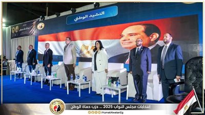 حماة الوطن