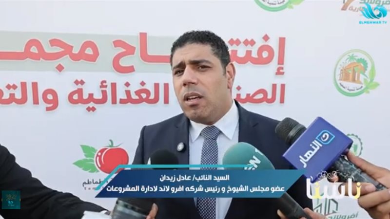 النائب عادل زيدان