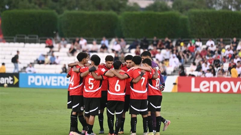 منتخب مصر للناشئين