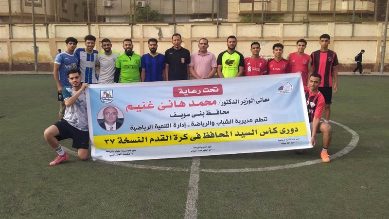 من انطلاق دورى كأس