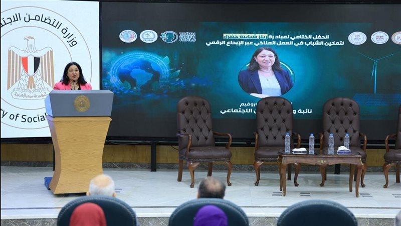 نائبة وزيرة التضامن