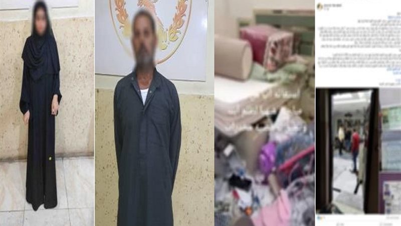 المتهمان
