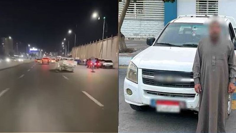 السائق