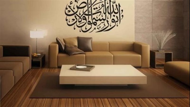 القران