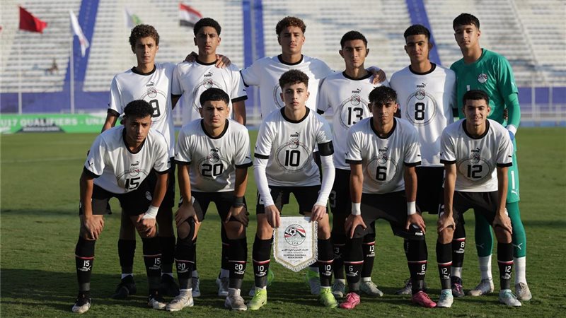 منتخب مصر تحت 17