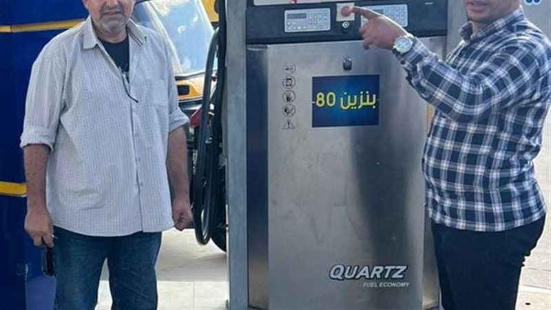 ضبط محطتين وقود بحوش