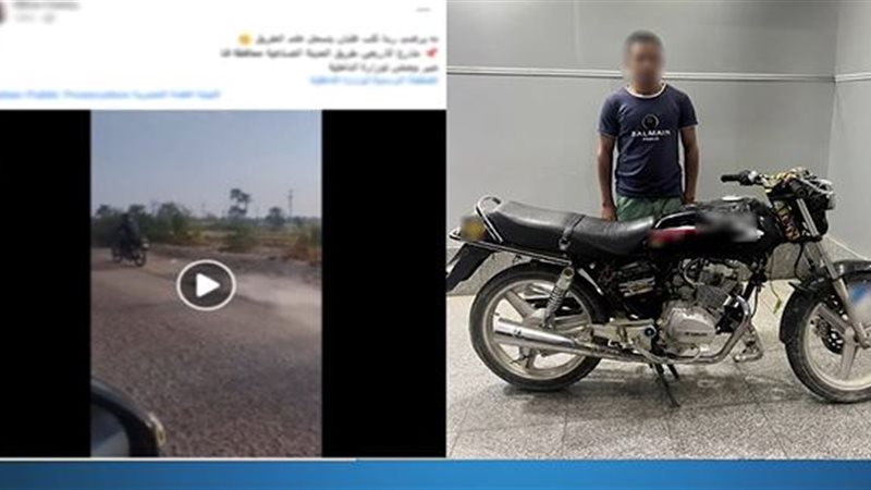 المتهم 