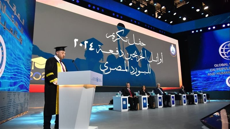 جانب من الحفل 