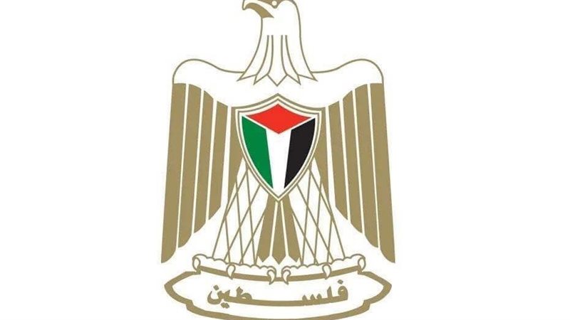 فلسطين