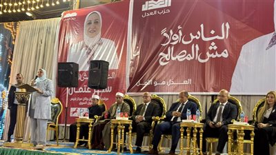 مؤتمر جماهيري كبير لحزب العدل لدعم مرشحته في مشتول السوق