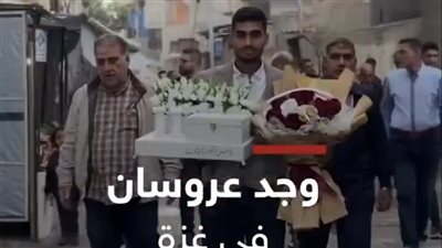 من بين الركام يولد الأمل.. عروسين يحتفلان بزفافهما في غزة