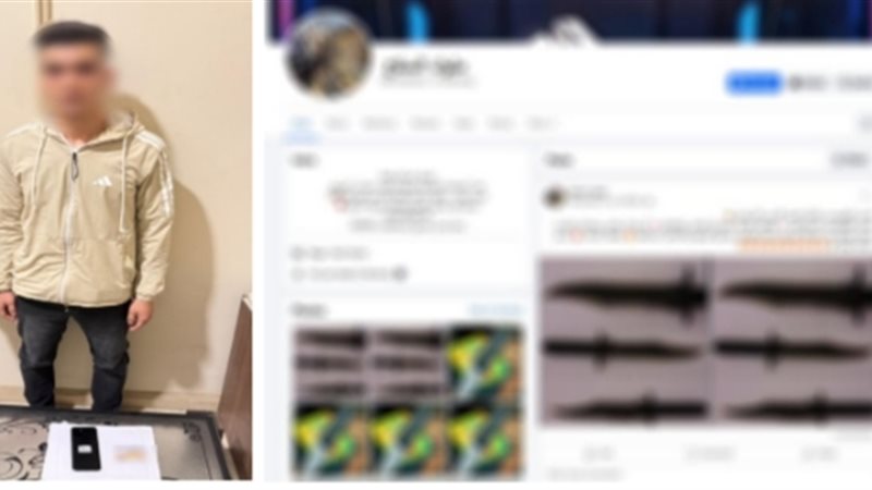 المتهم 