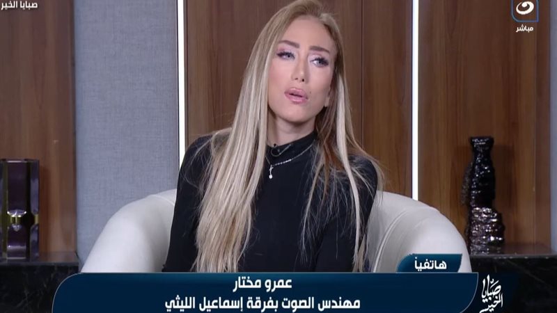 عمرو مختار 