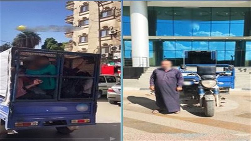 المتهم 