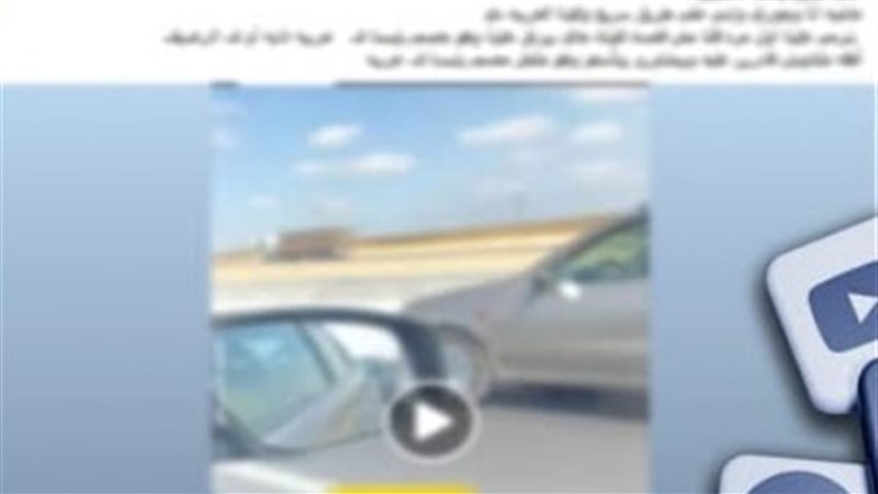 جانب من الفيديو